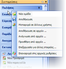 EBS-IntroEL-image56.png