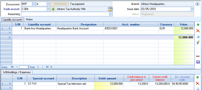 EBS-UserGuideEN-image426.png