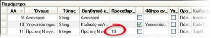 EBS-ReportingEL-image77.png
