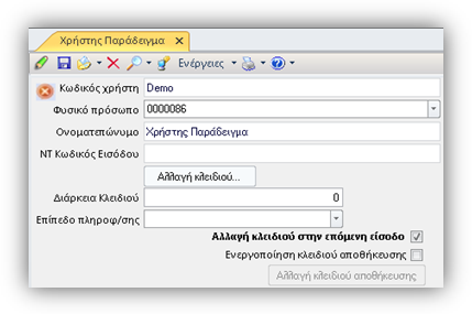 EXP-EL02-4.0.0.0-image13.png