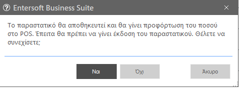 EXP-EL02-5.12.0.4-image8.png