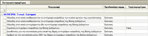 EBS-TechnologyEL-image303.png
