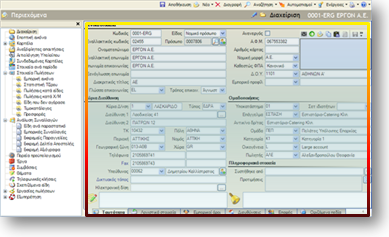 EBS-IntroEL-image78.png