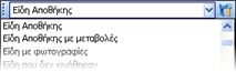 EBS-ReportingEL-image12.png
