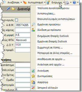 EBS-IntroEL-image49.png