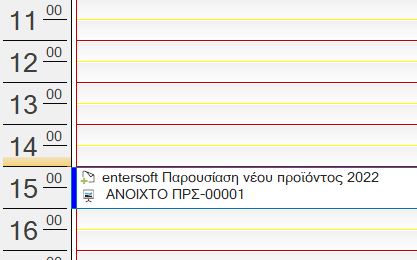 Αρχείο:EXP-EL02-5.0.12.0-image27.png