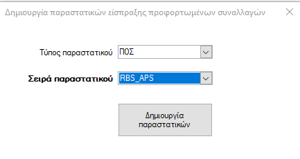 EXP-EL02-5.12.0.4-image9.png