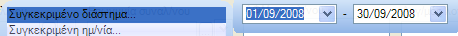 EBS-IntroEL-image126.png