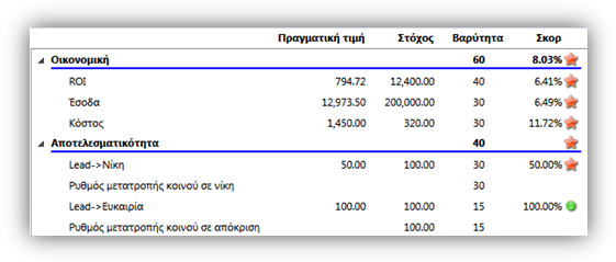 EXP-EL02-4.0.0.0-image63.png