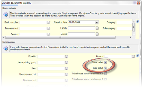 EBS-UserGuideEN-image654.png