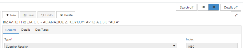 Αρχείο:RL EDI Connection-image43.png