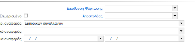 Αρχείο:EXP-EL02-5.12.0.9-image5.png