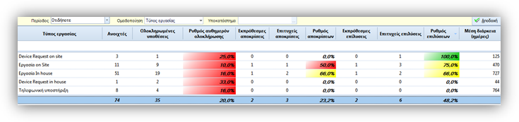EXP-EL02-4.0.0.0-image121.png