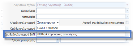 Αρχείο:EXP-EL02-4.0.44.0-image8.png