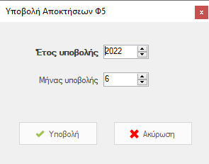 Αρχείο:EXP-EL02-5.2.0.0-image9.png