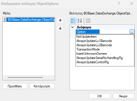 Aberon-EL-5.4.0.0-image46.png