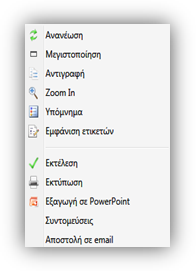 EXP-EL02-4.0.0.0-image67.png