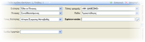 EBS-TechnologyEL-image256.png