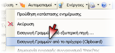 EBS-TechnologyEL-image137.png