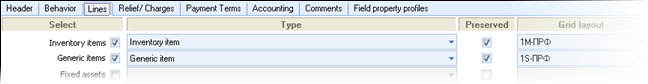 EBS-UserGuideEN-image472.png