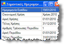 EBS-IntroEL-image68.png