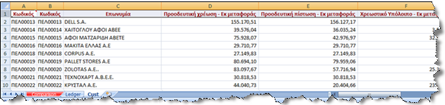 EBS-ReportingEL-image197.png