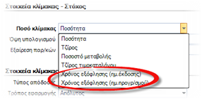 C:\Users\kpa\AppData\Local\Temp\SNAGHTML62eba2a.PNG