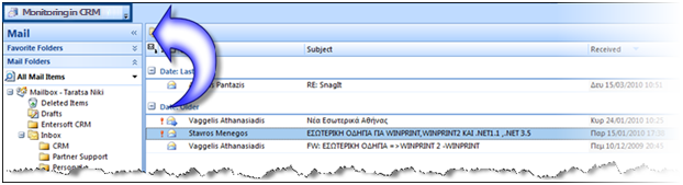 CRM-UserGuideEN-image55.png