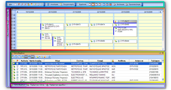EBS-IntroEN-image220.png