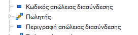 EXP-EL02-5.8.0.0-image4.png