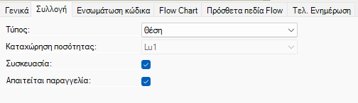 Aberon-EL-5.3.0.0-image44.png
