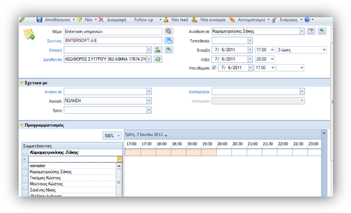 EXP-EL02-4.0.0.0-image94.png