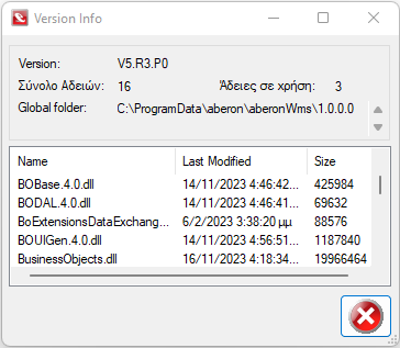 Aberon-EL-5.3.0.0-image55.png