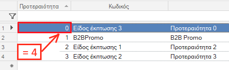 EXP-EL02-5.12.0.0-image72.png