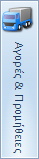 EBS-menu-image40.png