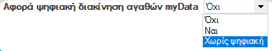 MOBILE-5.10.4-image9.png