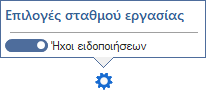 Αρχείο:ERP-EL02-5.0.6.1-image35.png
