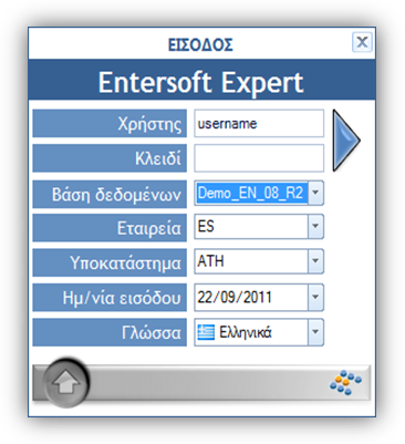 EXP-EL02-4.0.0.0-image11.png