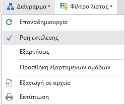 EXP-EL02-5.10.0.0-image21.png