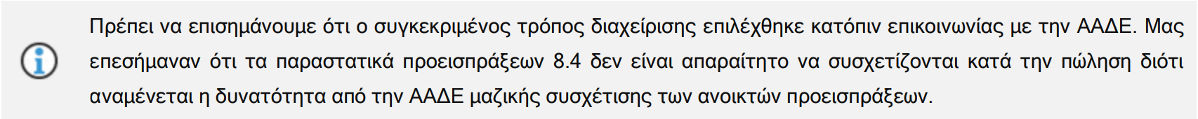 ΚΒ-02710-bottom.png