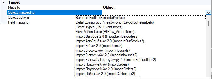 Aberon-EL-5.4.0.0-image52.png