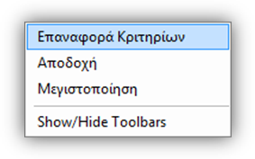 EXP-EL02-4.0.0.0-image43.png