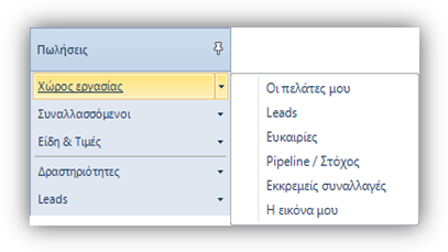EXP-EL02-4.0.0.0-image25.png
