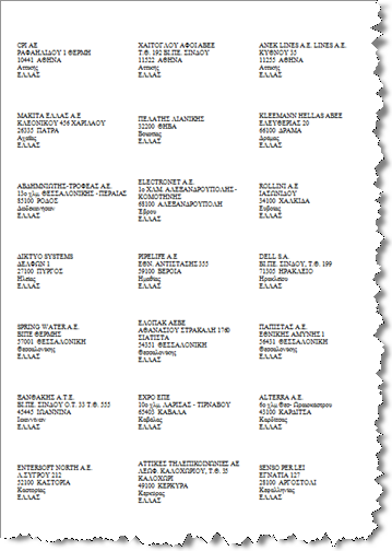 EBS-ReportingEL-image178.png