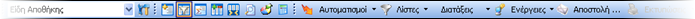 EBS-ReportingEL-image8.png