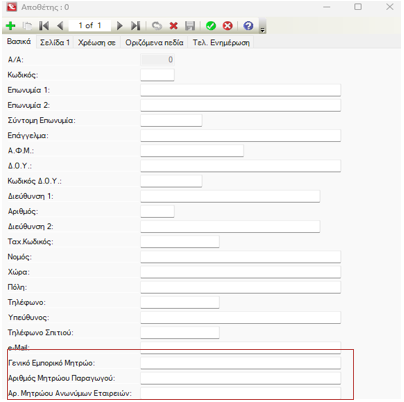 Aberon-EL-5.7.0.0-image33.png