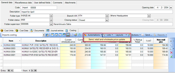EBS-UserGuideEN-image275.png