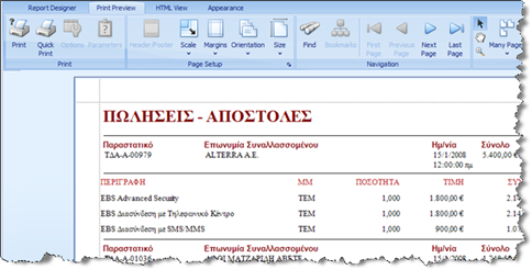 EBS-ReportingEL-image273.png