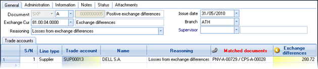 Αρχείο:EBS-UserGuideEN-image826.png