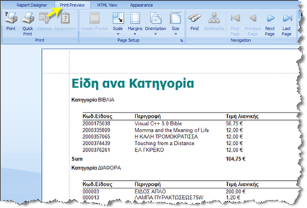 EBS-ReportingEL-image266.png